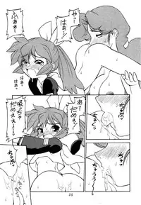 [Dedepoppo (Ebi Fly, Neriwasabi)] Dokuritsu Konsei Nishimura Heidan