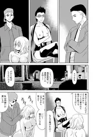 COMIC Magnum Vol. 114