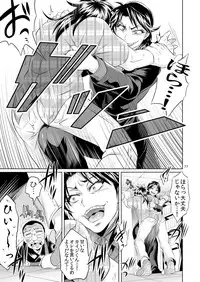 [Temparing (Tokimachi Eisei)] Ichijou Tenchou no Seiheki Kaisuu (Kaiji) [Digital]