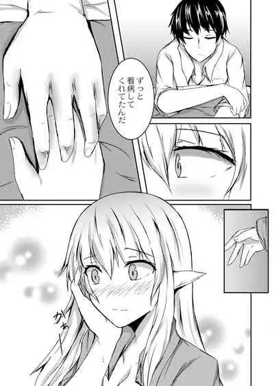 COMIC Reboot Vol. 05