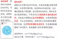 [Labui] Junai Memory - Pure Love Memory [Chinese]