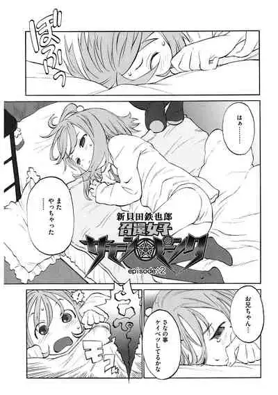 [Anthology] LQ -Little Queen- Vol. 33 [Digital]