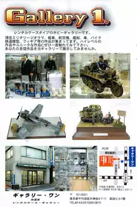 COMIC Potpourri Club 2009-07