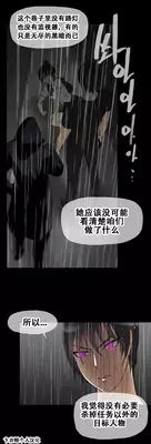 HouseHold Affairs 【卞赤鲤个人汉化】1~17话（持续更新中）