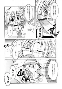 Karyou Gakuen Shotoubu Vol.7