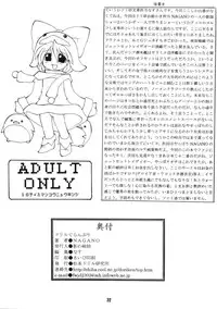 [Matsumoto Drill Kenkyuujo (NAGANO)] Drill Grand Prix (To Heart)