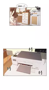 Miss Mystic Ch.1-20 (English) (Ongoing)