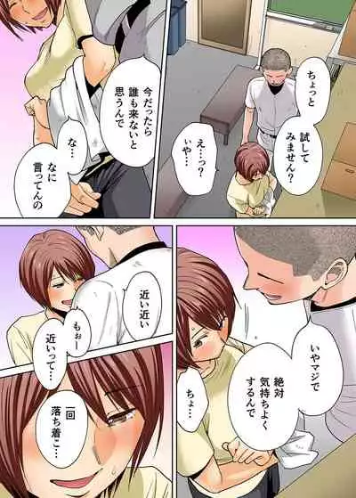 Karami Zakari Bangaihen 2