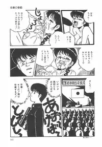 [Point Takashi (Milk Koubou)] Great Discovery