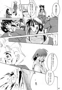 [Studio Kimigabuchi (Kimimaru)] KEEP the FAITH (Kareshi Kanojo No Jijou / Karekano)