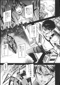 (C89) [Kiyosumi Hurricane (Kiyosumi Hurricane)] ATTACK ON KIYOTAN (Shingeki no Kyojin)