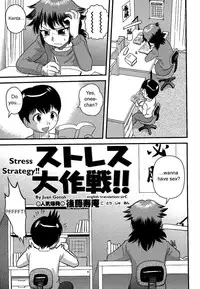 [Juan Gotoh] Doutei Kaikin!! [English] [sirC]