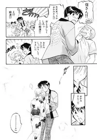 [Nakata Yumi] Shitamachi Madonna Shokudou 5