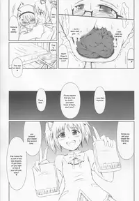 (COMIC1☆6) [Atelier Lunette (Mikuni Atsuko)] OM☆HM (Puella Magi Madoka Magica) [English]