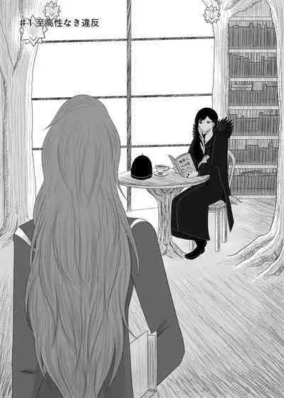 11/27 Ibento Shinkan