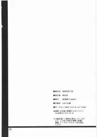 (C74) [Tougechaya (Touge Hiro)] Loui!Loui!Louise! (Zero no Tsukaima)