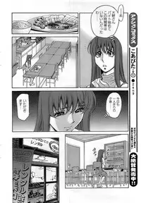 Action Pizazz DX 2008-11