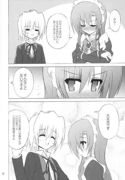 (C73) [NOPPIKIYA (Touda Rui)] Open Heart (Hayate no Gotoku!)