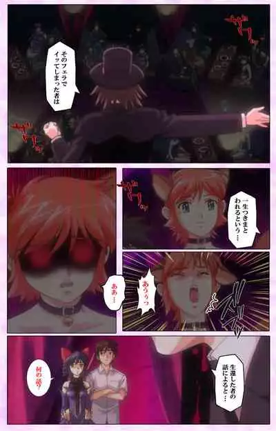 Mahou Shoujo Ai VOL・3 THE ANIME Kanzenban