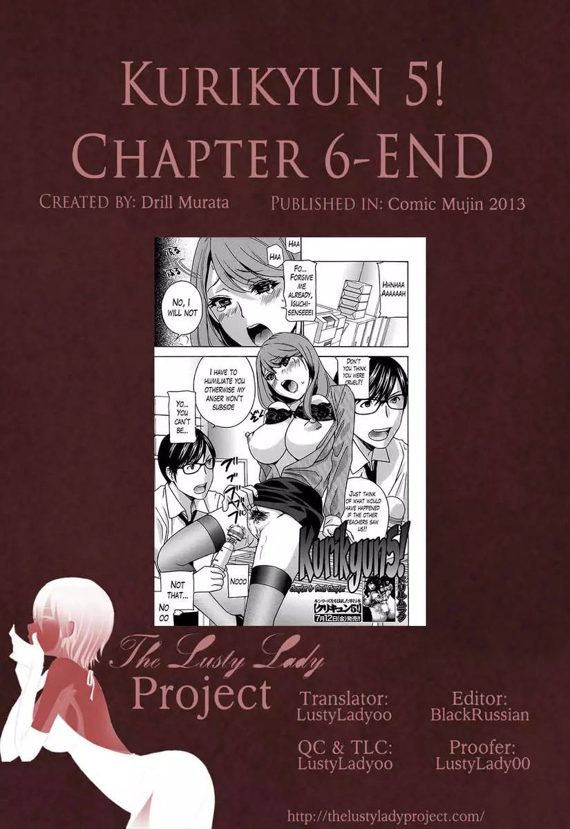 Kurikyun 5!