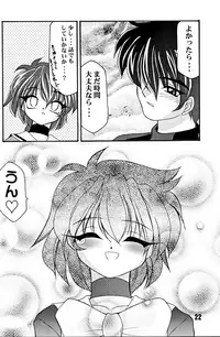 (C63) [Luck GEAR (Sakura Ryuuken)] LUCK GEAR HIKARIAN 2002 (Magic Knight Rayearth)