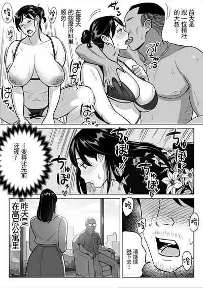 Gekiyasu Fuuzoku de Ooatari Hiita www