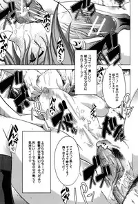 [ShindoL] TSF Monogatari