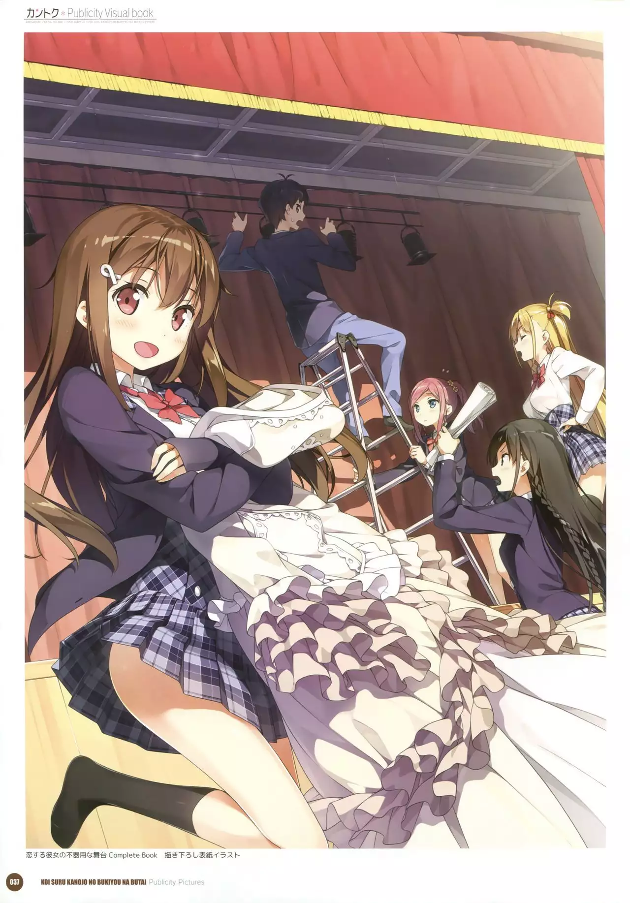 Kantoku Publicity Visual book