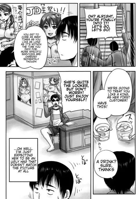 Kissa Hitozuma Nikudorei | Married Meat Slave Cafe