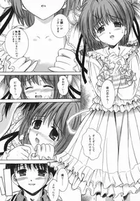 [Iijima Yuuki] Mezame | Bud Awakening