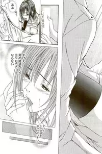 Monthly Vitaman 2009-09