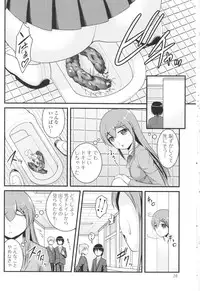 [Anthology] Nozoite wa Ikenai NEO! III - Do Not Peep NEO! III