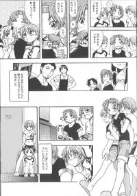 [Shiwasu No Okina] ENN