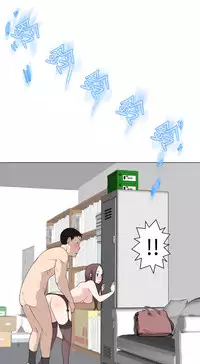 [SOSO] Franken Jo 为爱而生 法兰克赵 Ch.1~24 [Chinese]中文