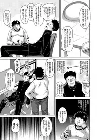 COMIC Grape Vol. 17 [Digital]