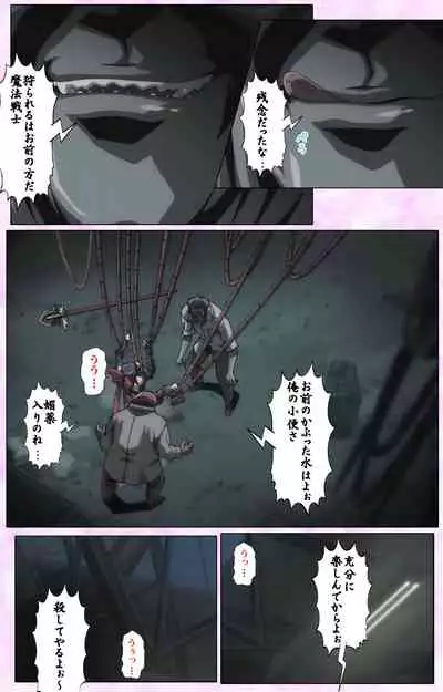 Mahou Shoujo Ai VOL・3 THE ANIME Kanzenban