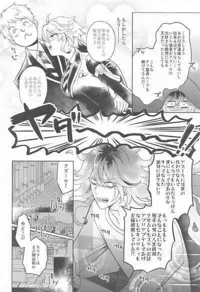 himeruhanahodotsukushiku