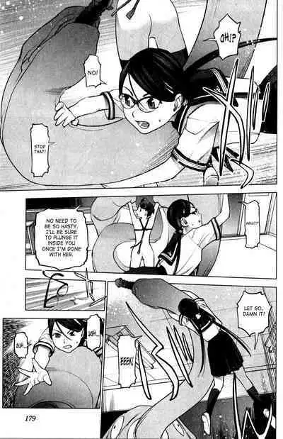Seishokuki Volume 2