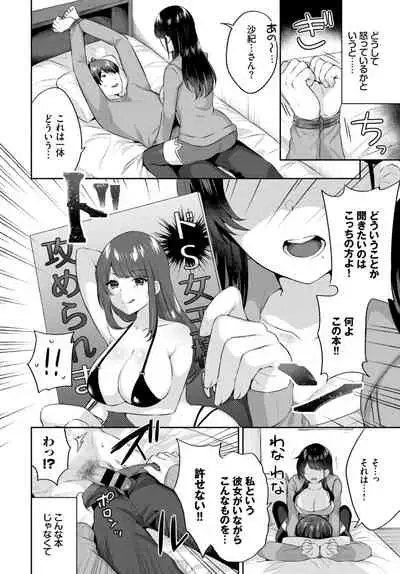 COMIC BAVEL 2021-08 [Digital]