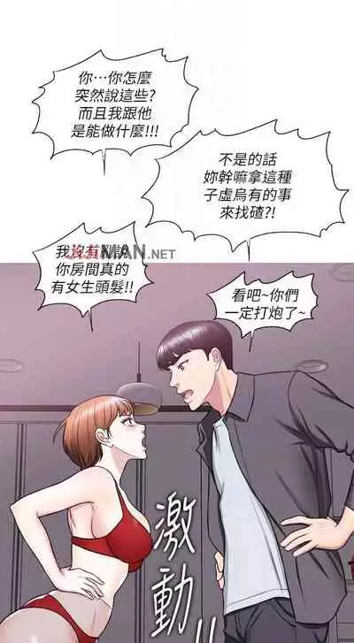 【周一连载】湿身游泳课（作者：0510&TB Production） 第1~25话