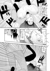 [Anthology] Cyberia Maniacs Hitozuma Juurin Collection Vol.1 [Digital]