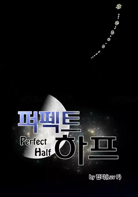 Perfect Half Ch.1-15