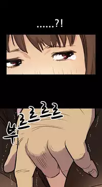 [Keum Sah Gong] Si-Eun Ch.1-32 (English) (Ongoing)