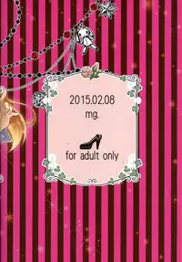 (SC2015 Winter) [MG. (Yumegi)] Otome Gift (Gekkan Shoujo Nozaki-kun) [English] [EHCove]