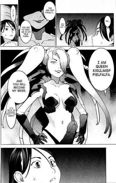 Seishokuki Volume 2