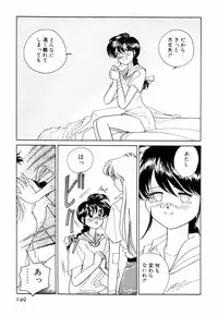 [Sano Takashi] Pretty Tough