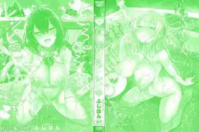 ToroToro Recipe | 黏呼呼的食譜