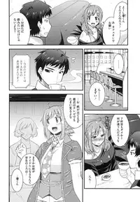 [Utamaro] Maso Chijo Bitch