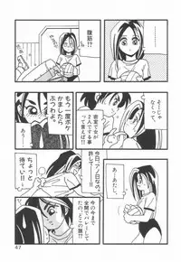 [O.RI] HIGH SCHOOL PARTY 1