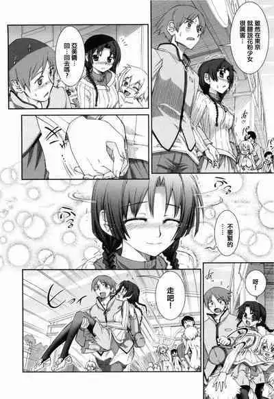 Kafun Shoujo 2! - THE POLLINIC GIRLS COUNTER ATTACK!!